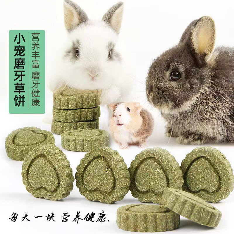 小宠通用磨牙草饼零食
