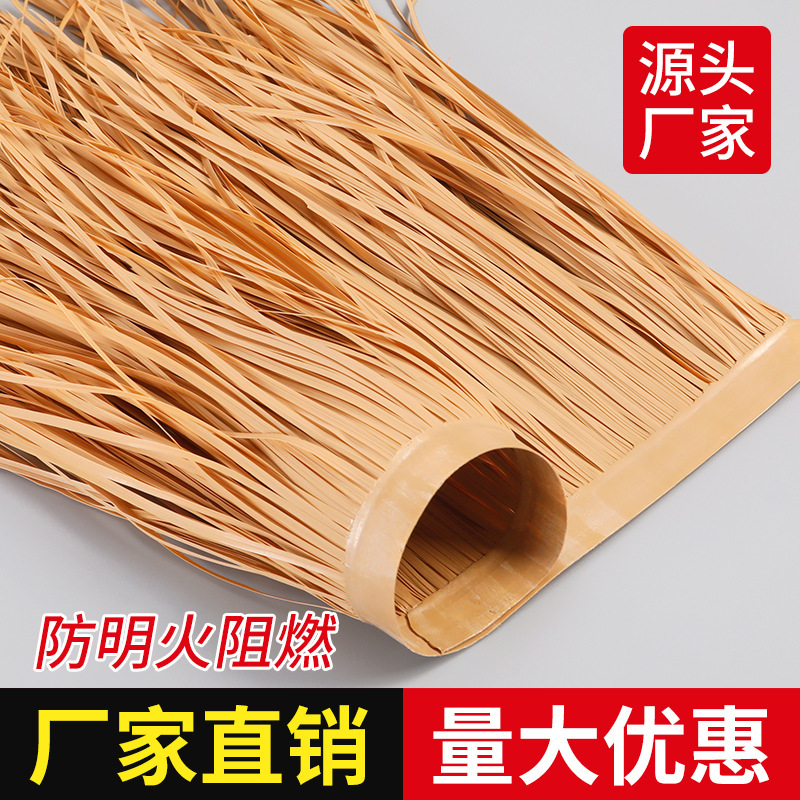 仿真茅草瓦户外景区凉亭伞