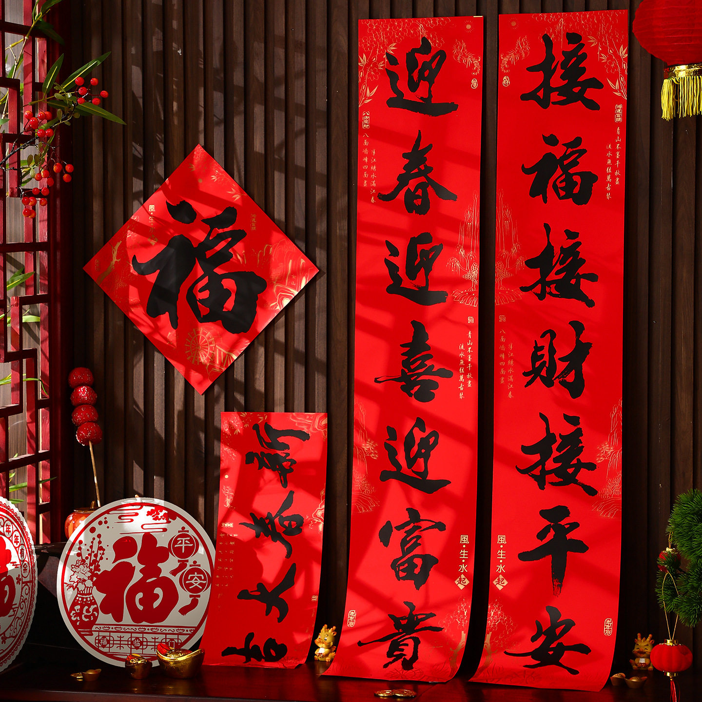 新年马年对联套装2026春节大礼包福字贴大门装饰创意家用年货品,节庆用品/礼品,对联,淘宝优惠券,粉丝福利购,淘宝优惠卷