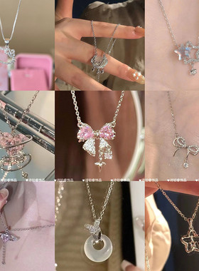 热销款生日项链女款甜美可爱吊坠锁骨链吊坠轻奢小众气质送闺蜜