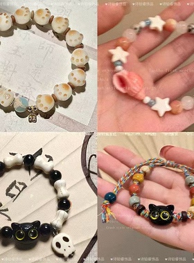 海螺猫爪串珠手链批发女春夏甜美小众设计高颜值百搭闺蜜手饰