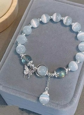 仿猫眼石蝴蝶手链女ins小众设计灰月光手串百搭气质潮送女友闺蜜