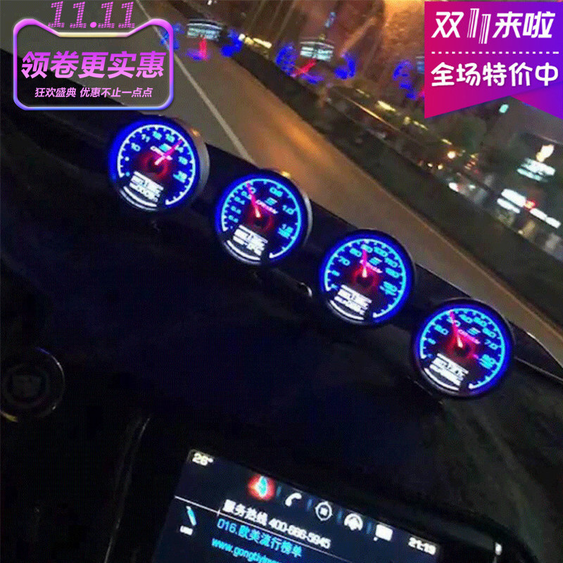 台湾汽车改装油温涡轮增压三联表