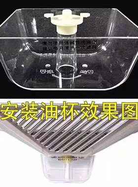 适用美的抽油烟机过滤网T33/cxw-220-b80a/b81吸油机内网油杯通用