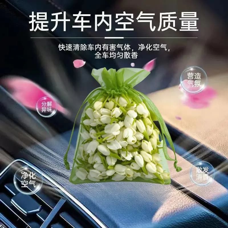 茉莉花香囊车载香薰干花香包卫生间花香衣柜口袋散香天然香袋新品
