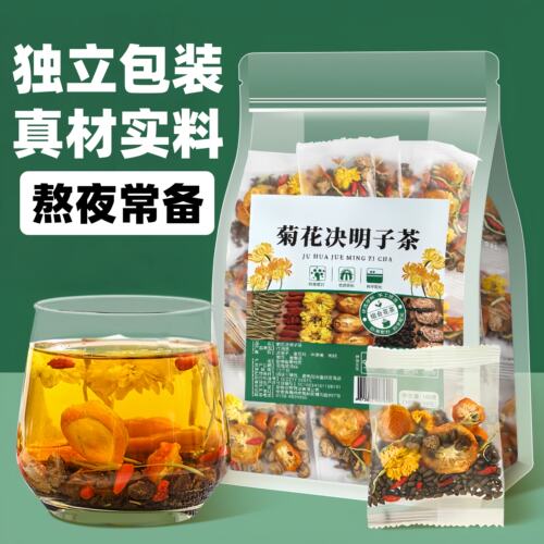 菊花决明子茶免煮熬夜养生茶
