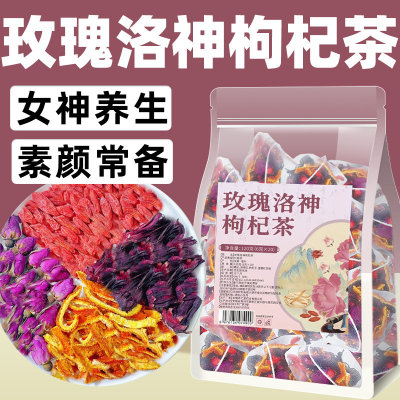 重瓣玫瑰洛神枸杞熬夜养生花草茶