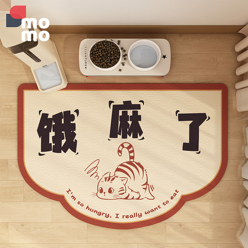 宠物通用地垫pvc皮革地垫宠物餐垫免洗防水防尿养狗狗猫咪专用垫