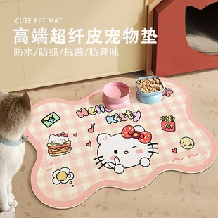 粉色格子宠物餐垫猫狗吃饭HelloKitty地毯不规则pvc猫咪喝水碗垫