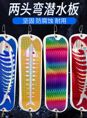潜水板闪光器Fishing Lures Flasher Teaser 11in SalmonTrolling