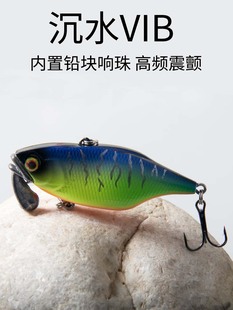 沉水VIB铅鱼路亚饵仿生饵响珠全泳层18.5g60mmTN60三本钩双钩假饵