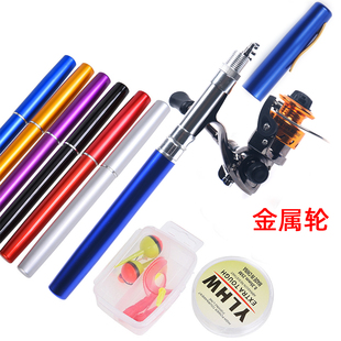 户外便捷迷你金属纺车轮钢笔竿 钢笔杆海竿渔具1.6m鱼竿 迷你鱼竿