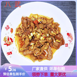 小炒肉170g10袋速食料理包