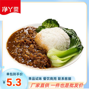 净丫菜冷冻料理包台湾卤肉200g方便速食快餐外卖盖浇饭调理包连锁