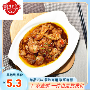 肴小郎料理包 可乐鸡180g 冷冻快餐外卖便当商用速食盖浇饭煲仔饭