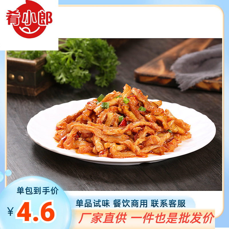 肴小郎调理包 香辣脆肚150g 冷冻快餐外卖方便网咖便当半成品菜肴