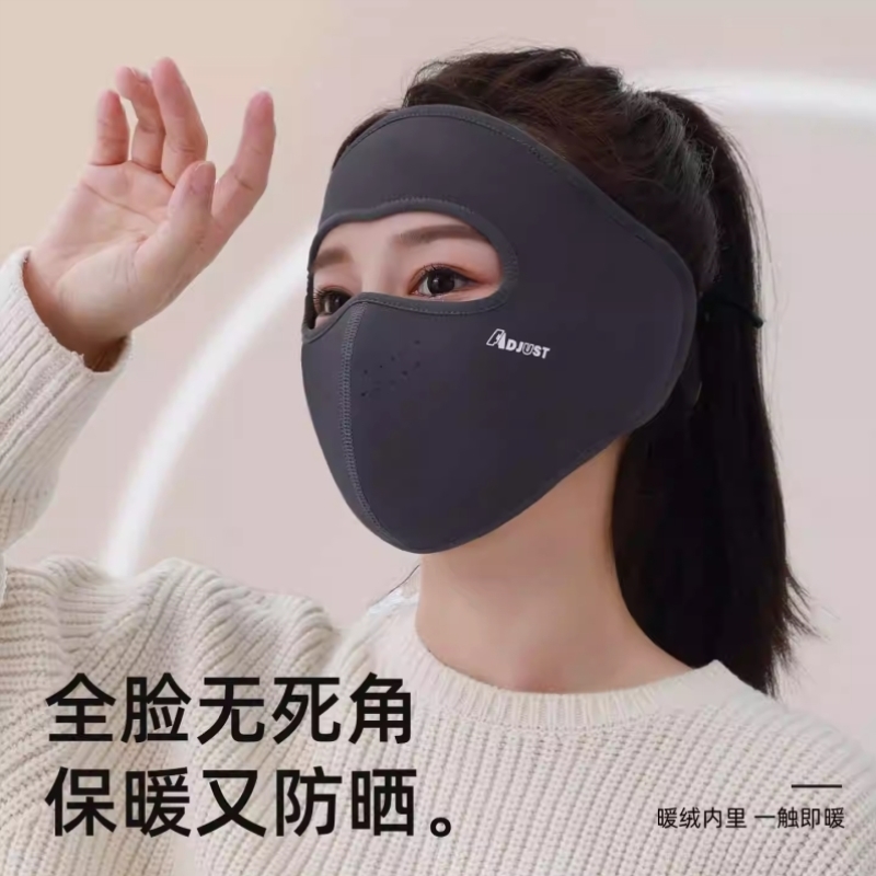 全脸防晒保暖二合一面罩防寒保暖透气水洗脸基尼户外骑行防风口罩