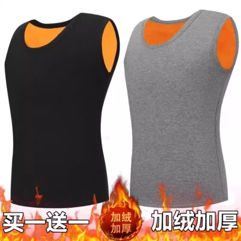 秋冬季加绒加厚背心男士内穿防寒保暖打底衫上衣坎肩黄金绒马甲男