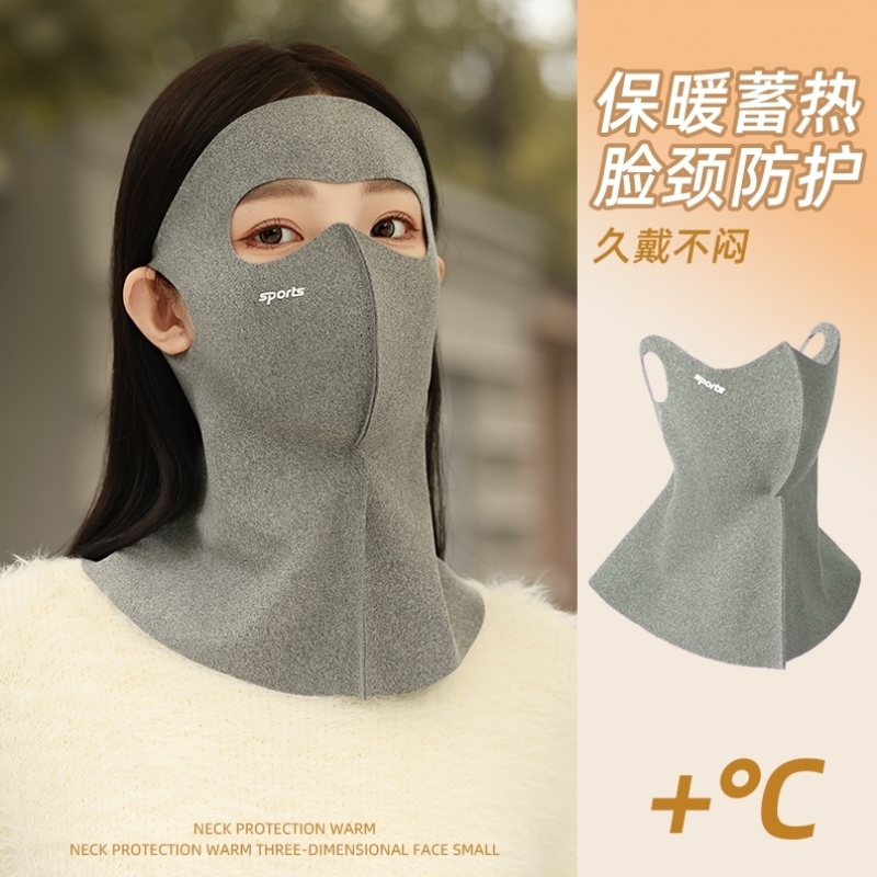骑行防风面罩女秋冬季全脸保暖口罩护脸骑车电动车加厚脸罩脸