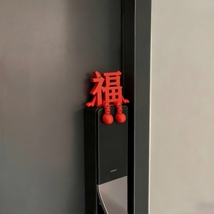 财字摆件新年装饰智能门锁装饰2026马年春节过年家居氛围感装饰