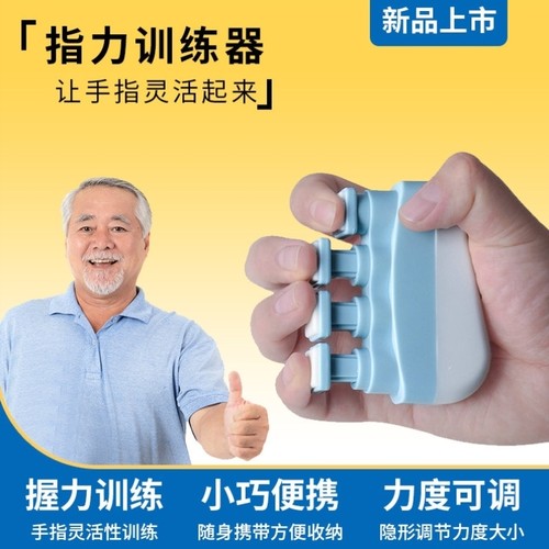 老年益智防痴呆玩具阿尔海默症室内运动器材解闷适合老人锻炼健身