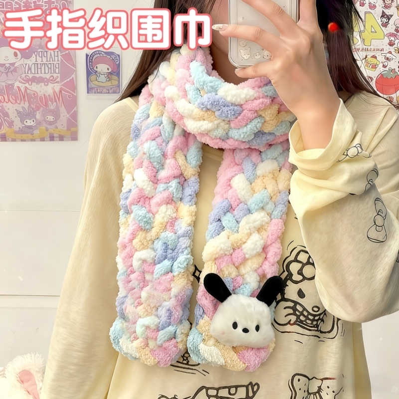 帕恰狗围巾毛线手工diy礼物粗毛线团钩针编织材料包小女孩子手织6