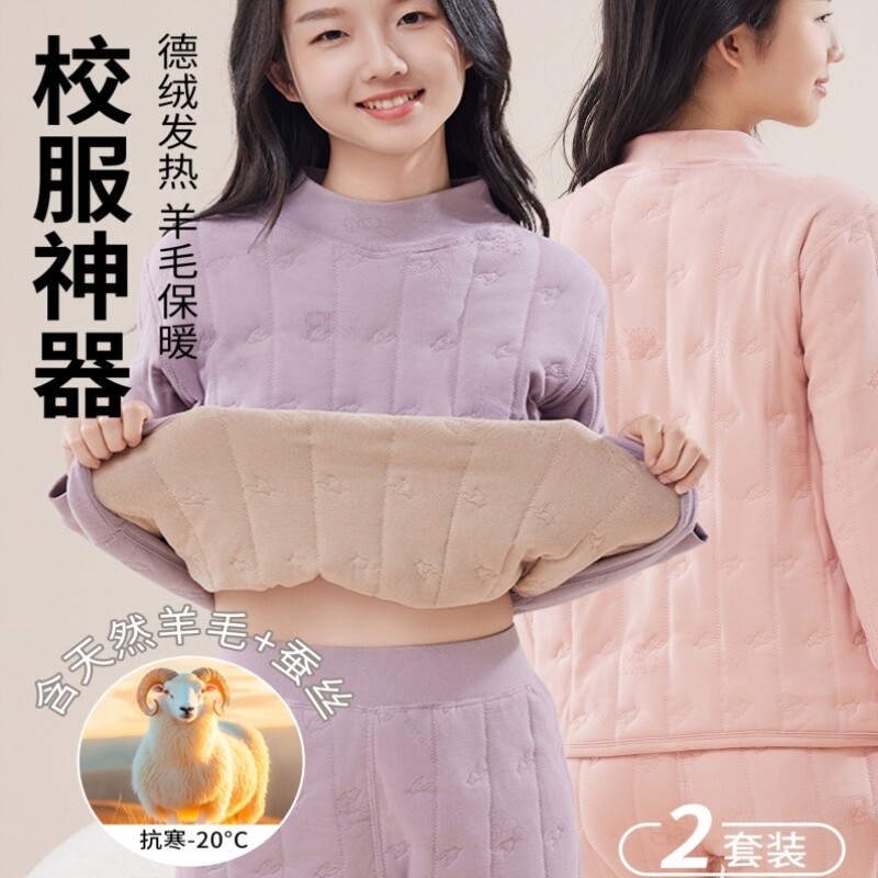 保暖内衣男款上衣女士中老年人特厚开衫冬季青年高中学生校服神器