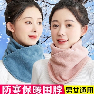 围脖女冬季骑车保暖护颈护脖百搭学生小披肩毛绒绒秋冬天双面脖套