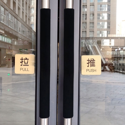 防寒保暖门把手护套拉手套保护套保暖套推拉玻璃门把手套绒布一对