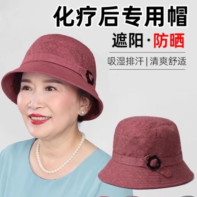 50多岁妈妈帽子女士夏天遮阳帽渔夫帽中老年人休闲布帽老人老奶奶