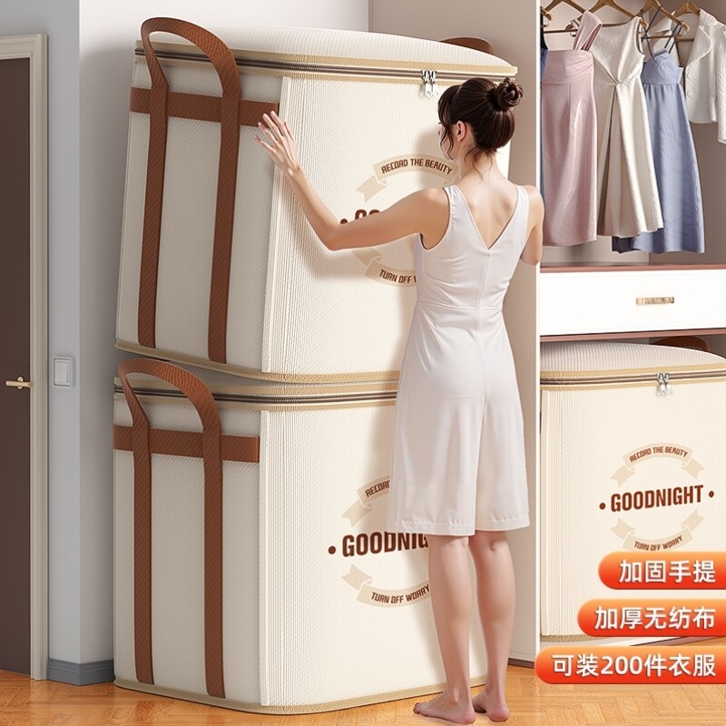 被子收纳袋子家用防水防潮衣物棉被防尘整理神器大容量搬家打包袋