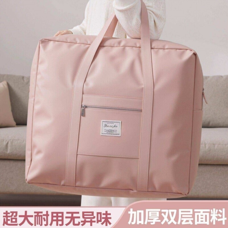 被子收纳袋大容量牛津布搬家打包袋装衣服衣物棉被旅行行李整理包