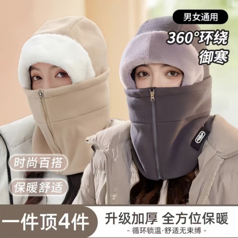 帽子围脖一体女秋冬季骑车保暖东北防风防寒利器电动车骑行装备男