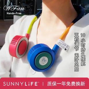 日本wfan无叶挂脖风扇2025新款静音便携式户外随身长续航小风扇