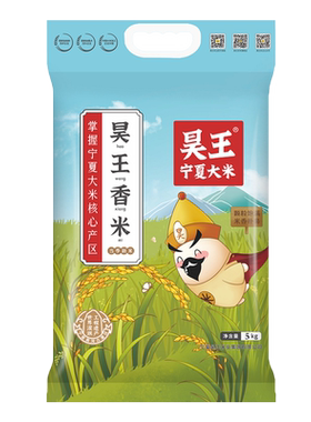 HW 宁夏银川昊王卡通香米5kg 家庭装全国包邮 米香四溢