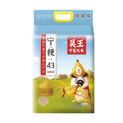 宁粳43号 昊王长粒香新鲜大米10斤厂家发货全国包邮