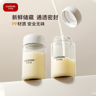 卡乐怡宽口径PP奶瓶储奶瓶240ml大容量可直连吸奶器外出便携防摔