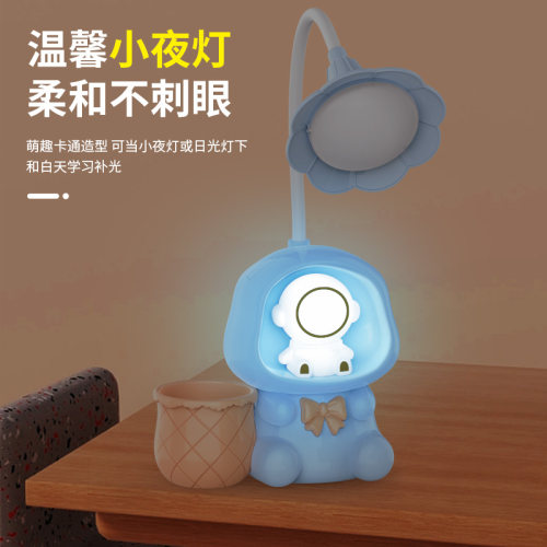 铅笔刀笔筒小台灯学习台灯兔子灯