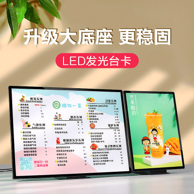 a3金属奶茶店led发光菜单展示