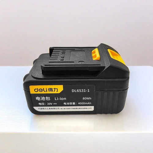 得力20V扳手电池充电器DL6531-1