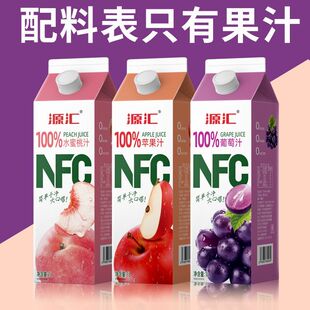 源汇NFC苹果汁1L+蜜桃汁1L