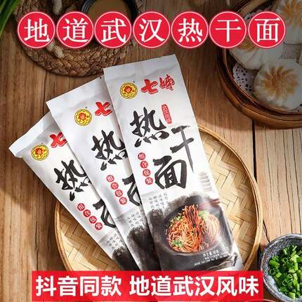 七妹七姊武汉热干面七姊热干面武汉包邮正宗旗舰店七姐武汉热干面