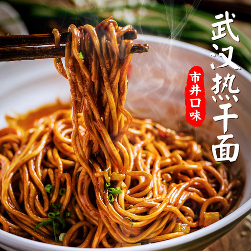 七姊原味热干面170*5包+牛肉味热干面170*5包+萝卜*10