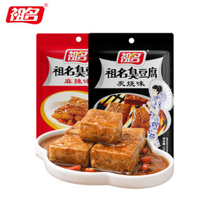祖名臭豆腐100g*5袋真空包装江南特产休闲食品臭干子零食小吃