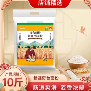 【官方正品】蔬伯的田新