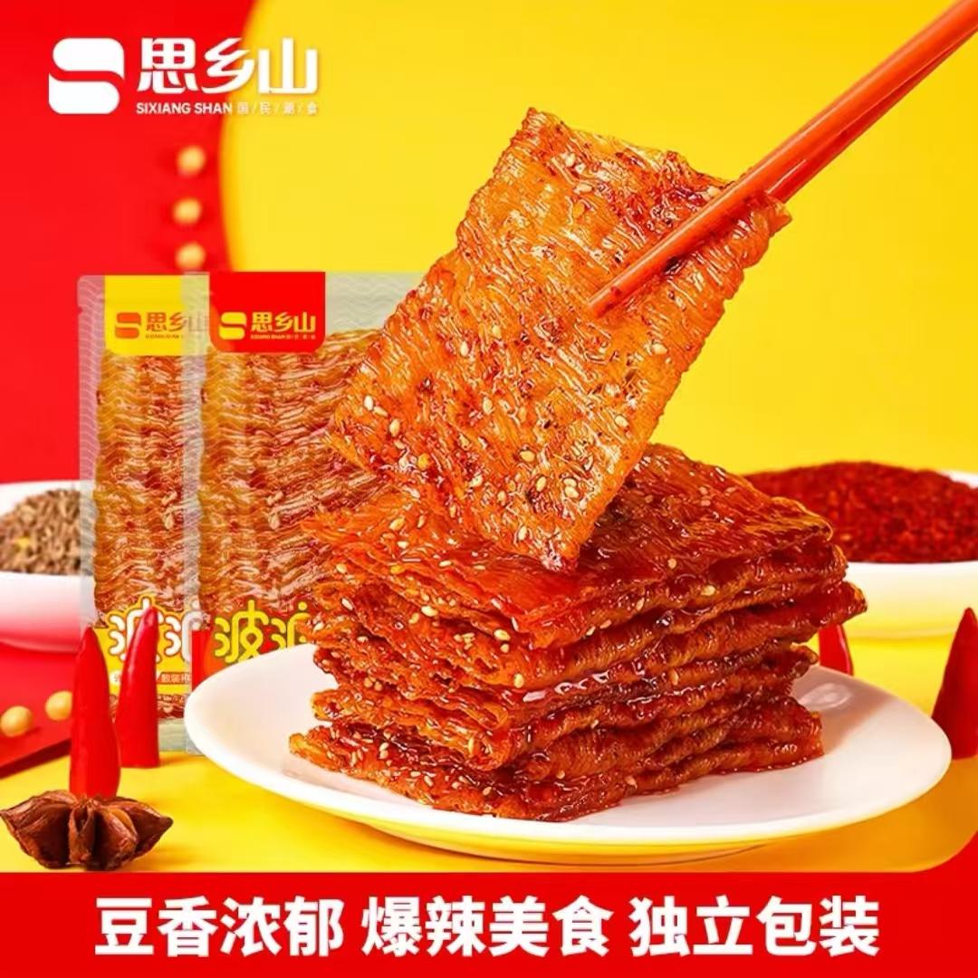 思乡山波浪豆筋大辣片湖南特产零食散装魔鬼辣片麻辣儿时休闲食品