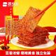 思乡山波浪豆筋大辣片湖南特产零食散装 魔鬼辣片麻辣儿时休闲食品