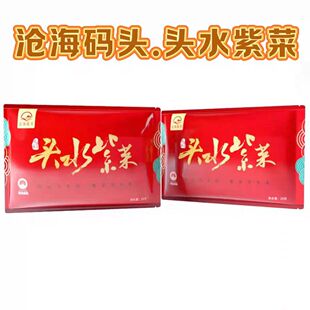 沧海码头头水紫菜厂家直发新鲜无沙高端紫菜