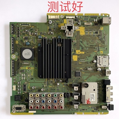 松下 TH-P46S25C 主板 TNPH0845 MC 2A MC117F18T13
