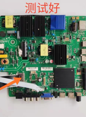 TP.HV530.PC821 乐华4K 杂牌三星主板 50V-90V 450MA 80W T500QVN